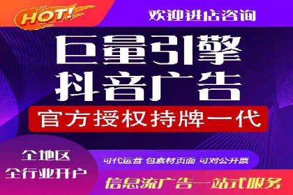 SEM推广策略：竞价代运营助力企业实现精准营销