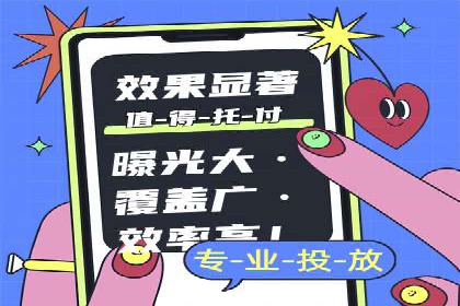 跨界合作推广开户案例解析